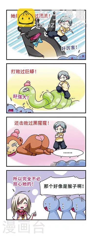 第66话-第66话
