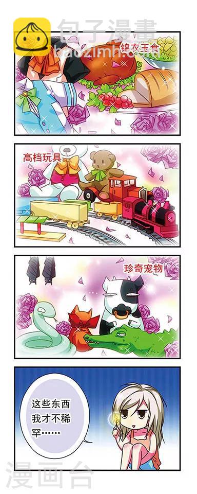 第66话-第66话