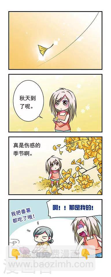 第66话-第66话