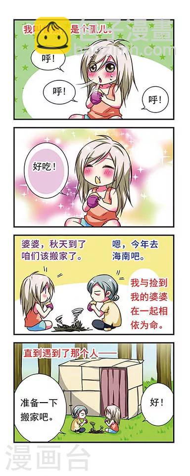 第66话-第66话