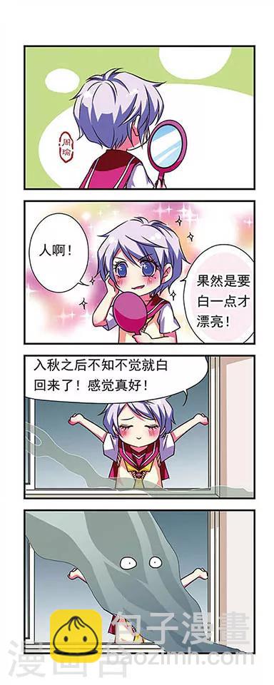 第66话-第66话