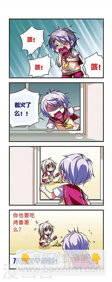 第66话-第66话