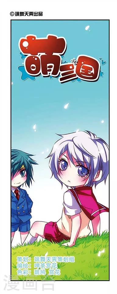 第68话-第68话