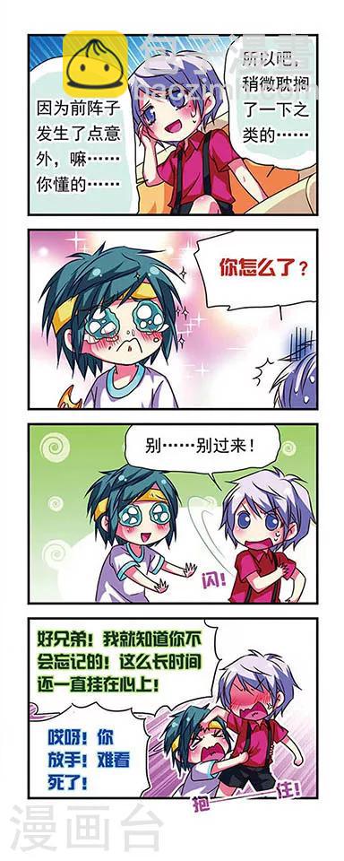 第68话-第68话