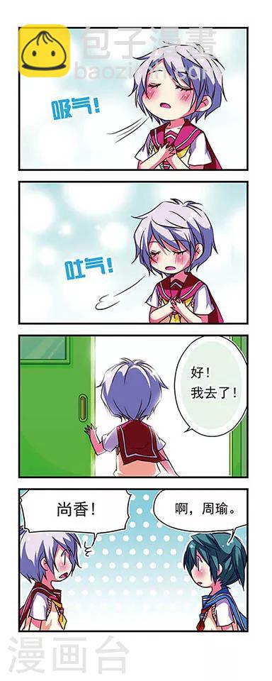 第68话-第68话