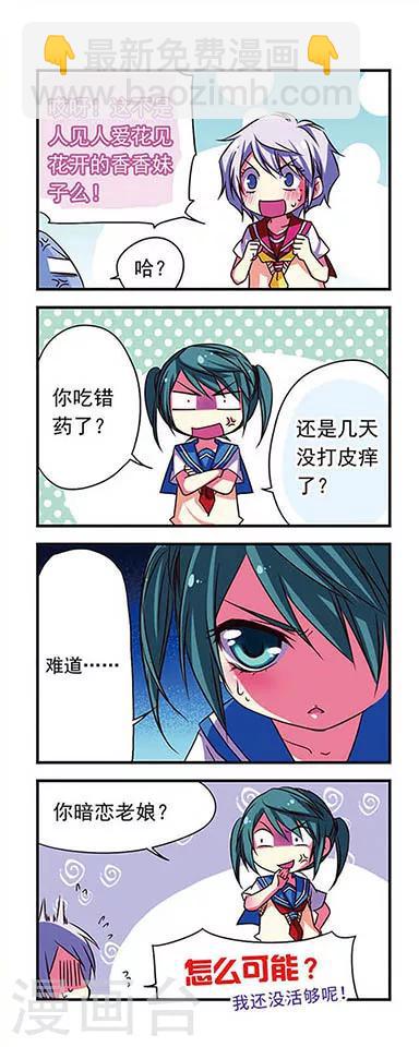 第68话-第68话