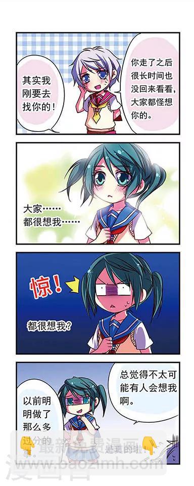 第68话-第68话