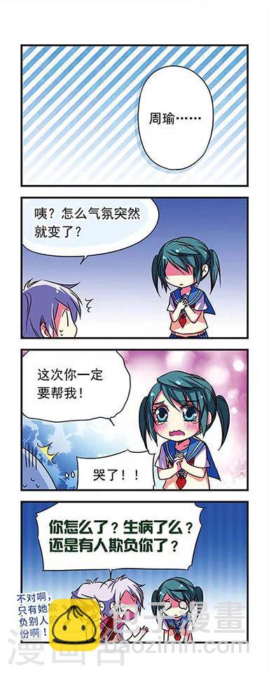 第68话-第68话