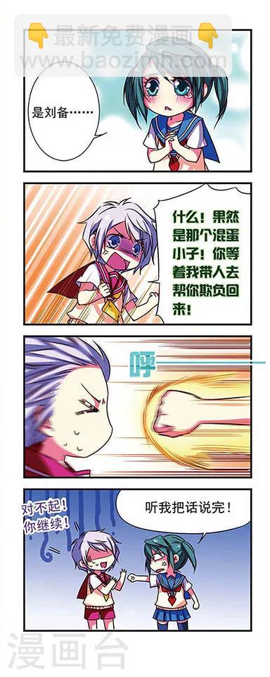 第68话-第68话