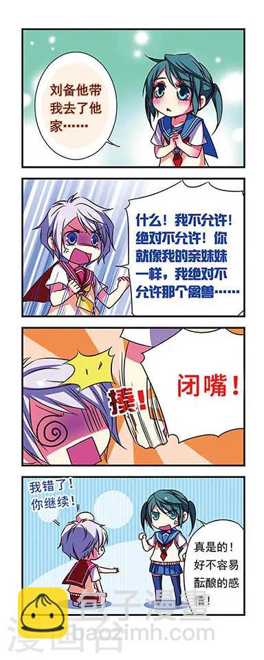 第68话-第68话