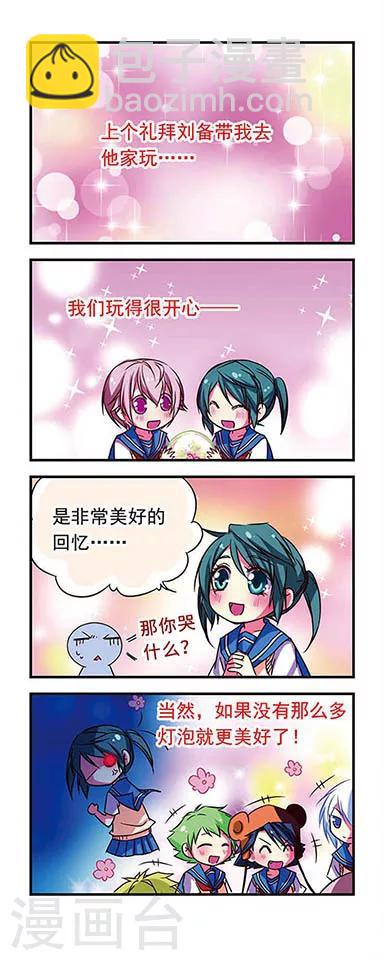 第68话-第68话