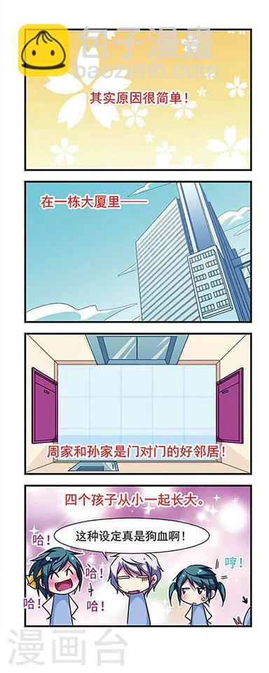 第68话-第68话
