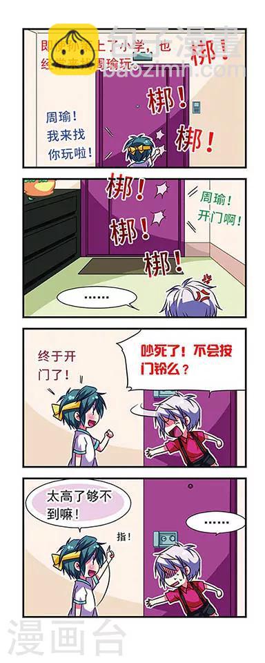 第68话-第68话