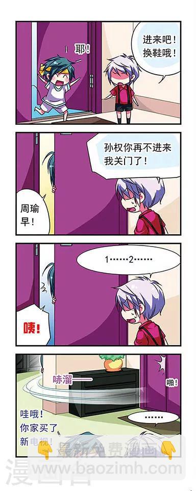 第68话-第68话