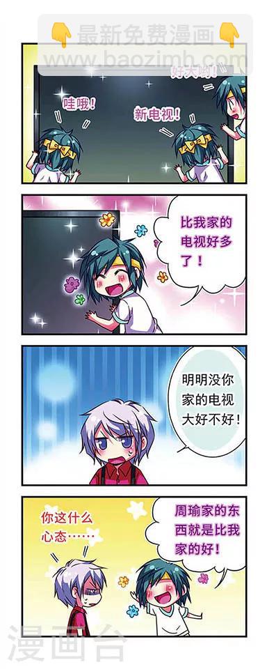 第68话-第68话