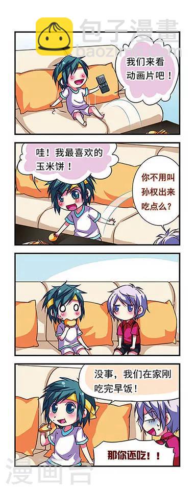 第68话-第68话