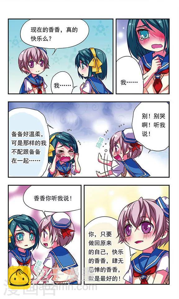 第70话-第70话