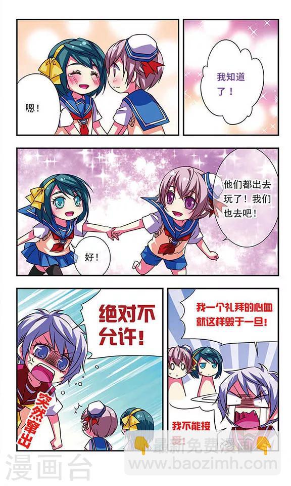 第70话-第70话