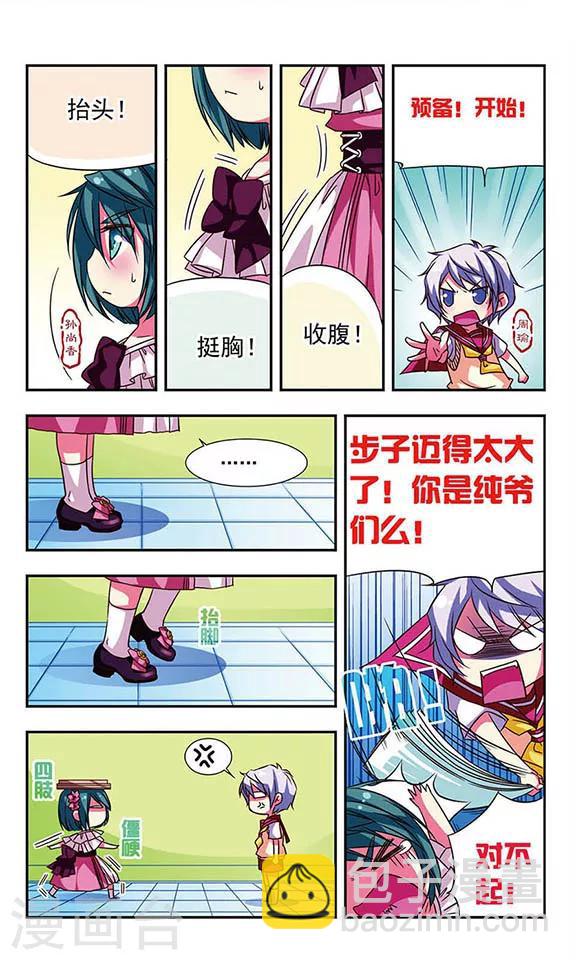 第70话-第70话
