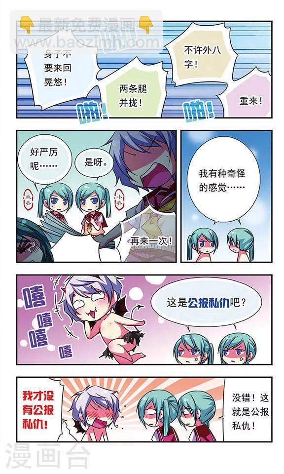 第70话-第70话
