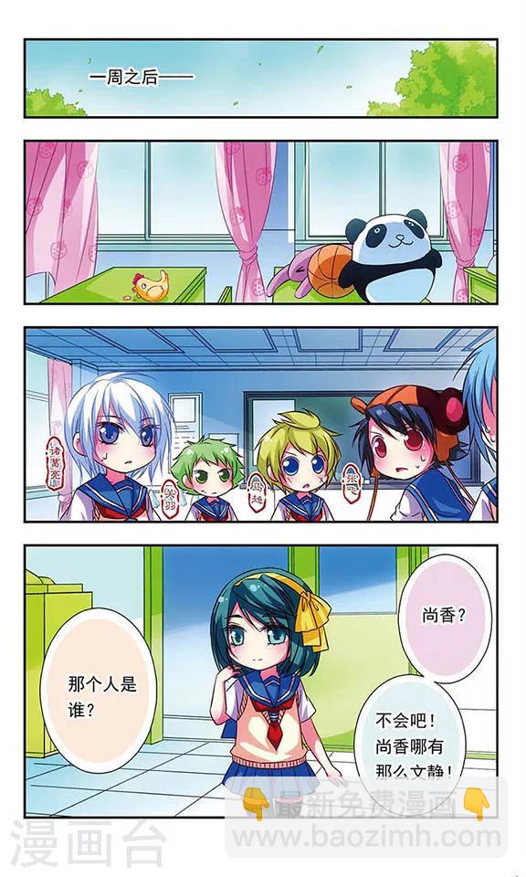 第70话-第70话