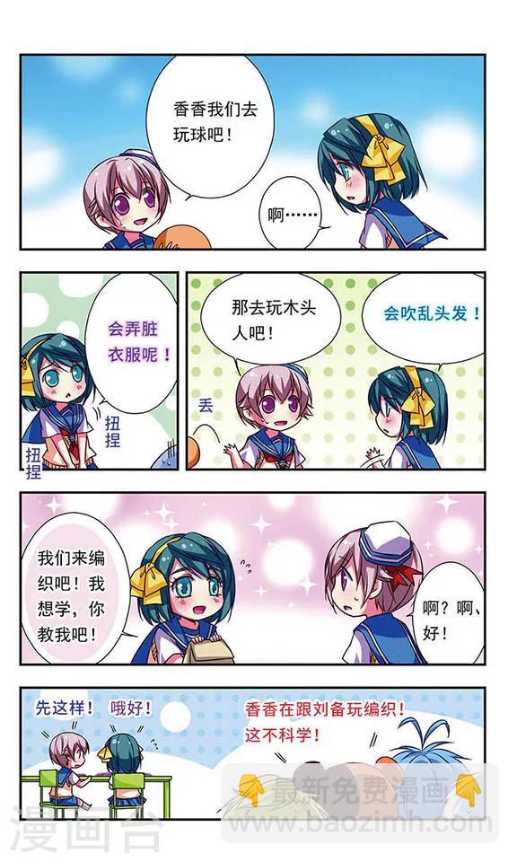 第70话-第70话