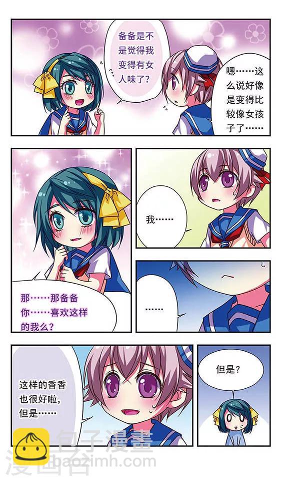 第70话-第70话