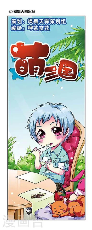 第8话-第8话