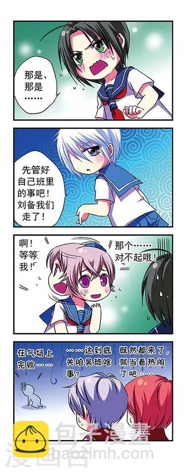 第8话-第8话