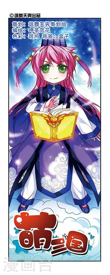 第72话-第72话