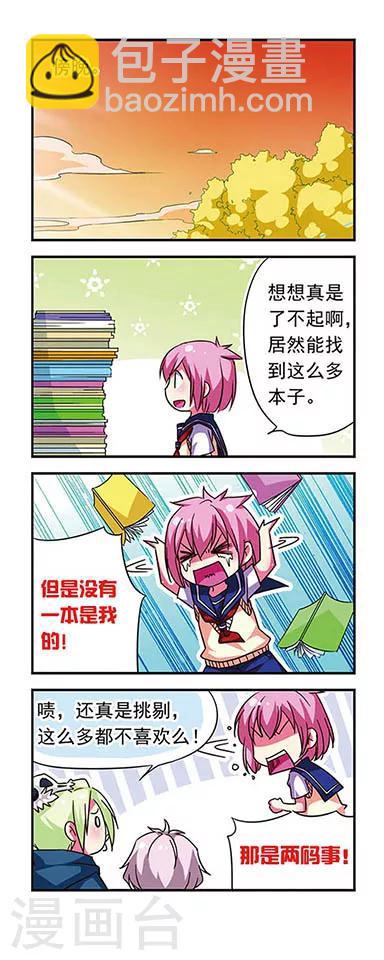 第72话-第72话