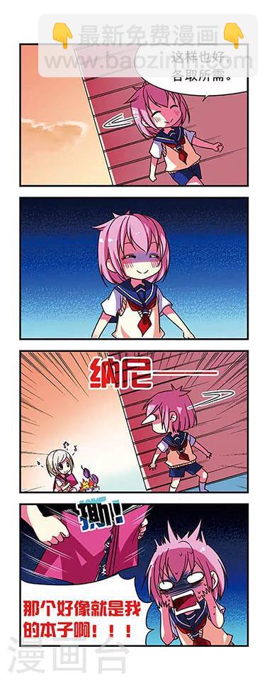 第72话-第72话