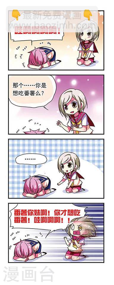 第72话-第72话