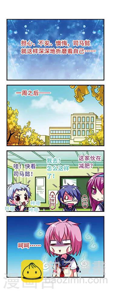 第72话-第72话