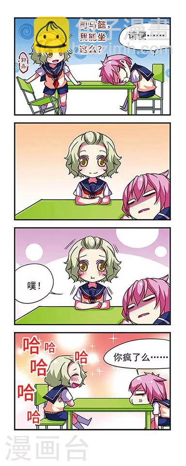 第72话-第72话
