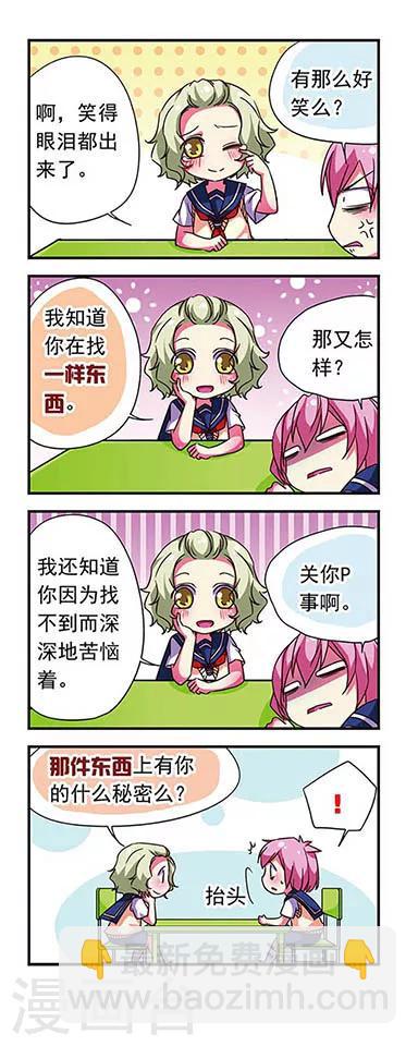 第72话-第72话