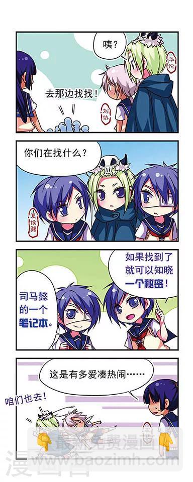 第72话-第72话