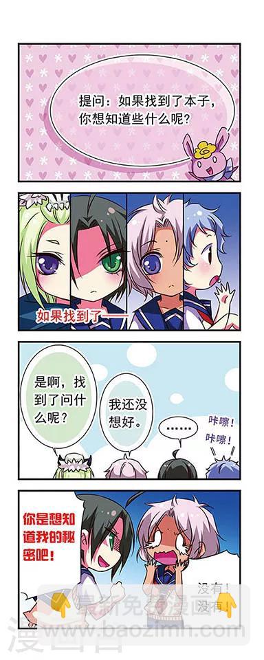 第72话-第72话