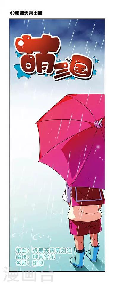 第74话-第74话