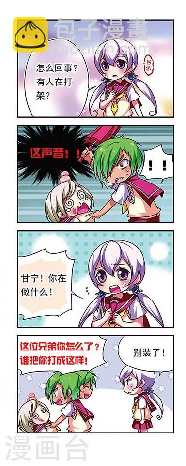 第74话-第74话