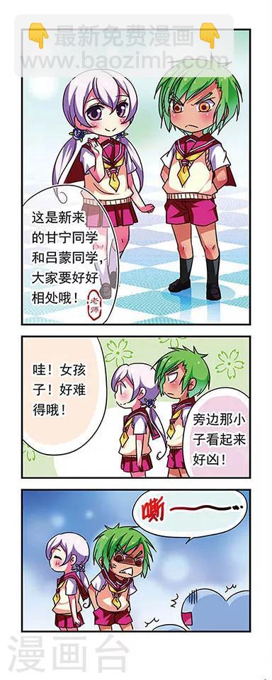 第74话-第74话