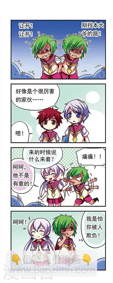 第74话-第74话