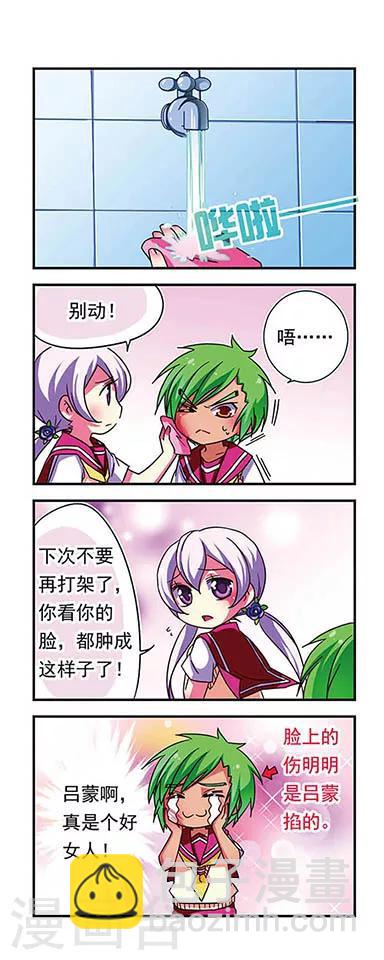 第74话-第74话