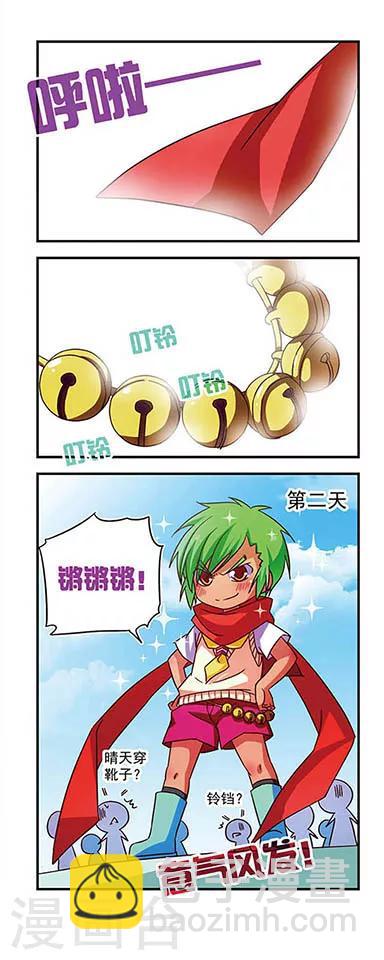 第74话-第74话