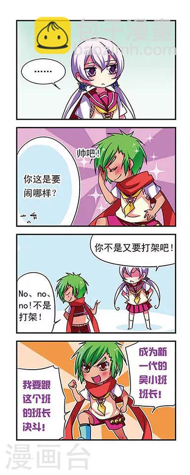 第74话-第74话