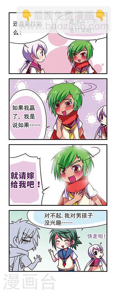 第74话-第74话