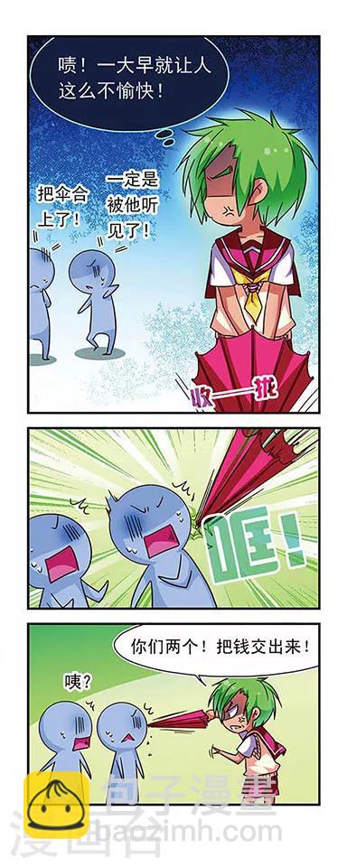 第74话-第74话