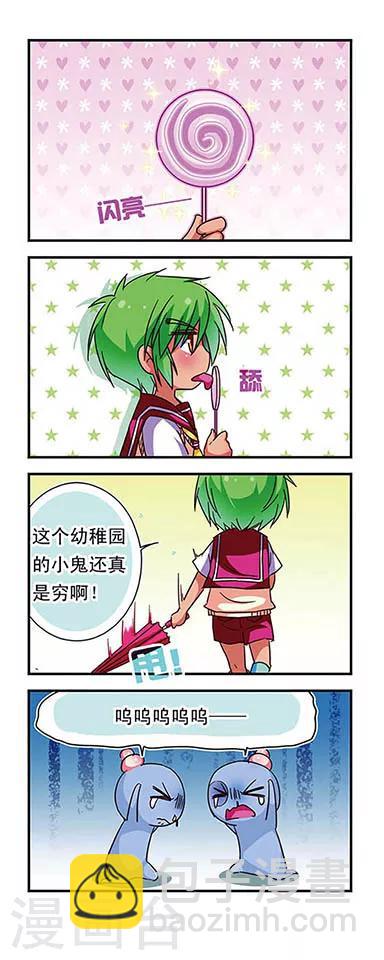 第74话-第74话
