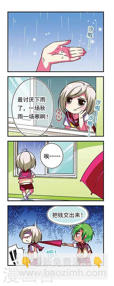 第74话-第74话