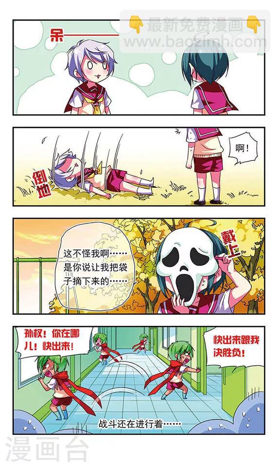 第76话-第76话